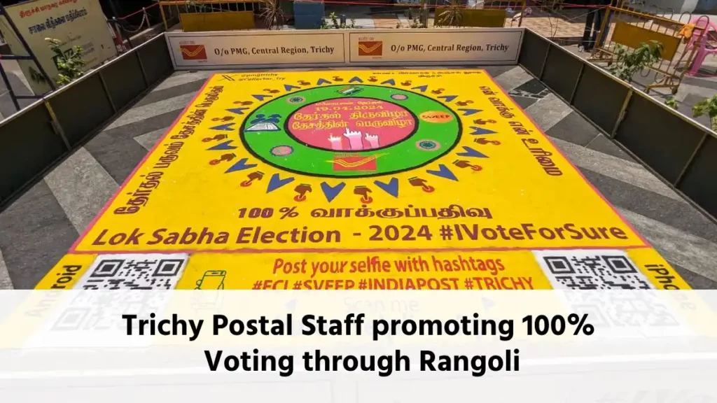 Trichy Postal Region Staff promoting 100 percent Voting through Rangoli