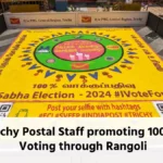 Trichy Postal Region Staff promoting 100 percent Voting through Rangoli